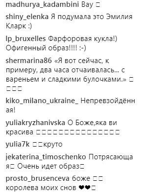 "Фарфоровая кукла": Тина Кароль восхитила образом Белой королевы