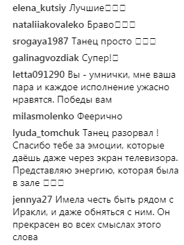 "Вы похитили мое сердце": Иракли Макацария покорил роскошным торсом на Танцах со звездами