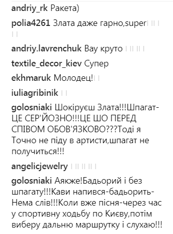 Шпагат в повітрі: Злата Огневич вразила неймовірною розтяжкою