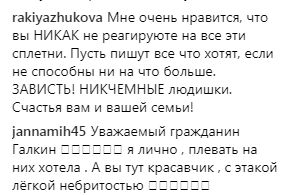 "Сивина в бороду": Галкін прокоментував чутки про розлучення з Пугачовою