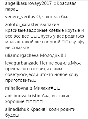 Вагітна Тодоренко показала сімейні будні з Топаловим
