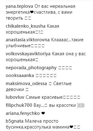 Гайтана очаровала новогодней фотосессией с дочкой