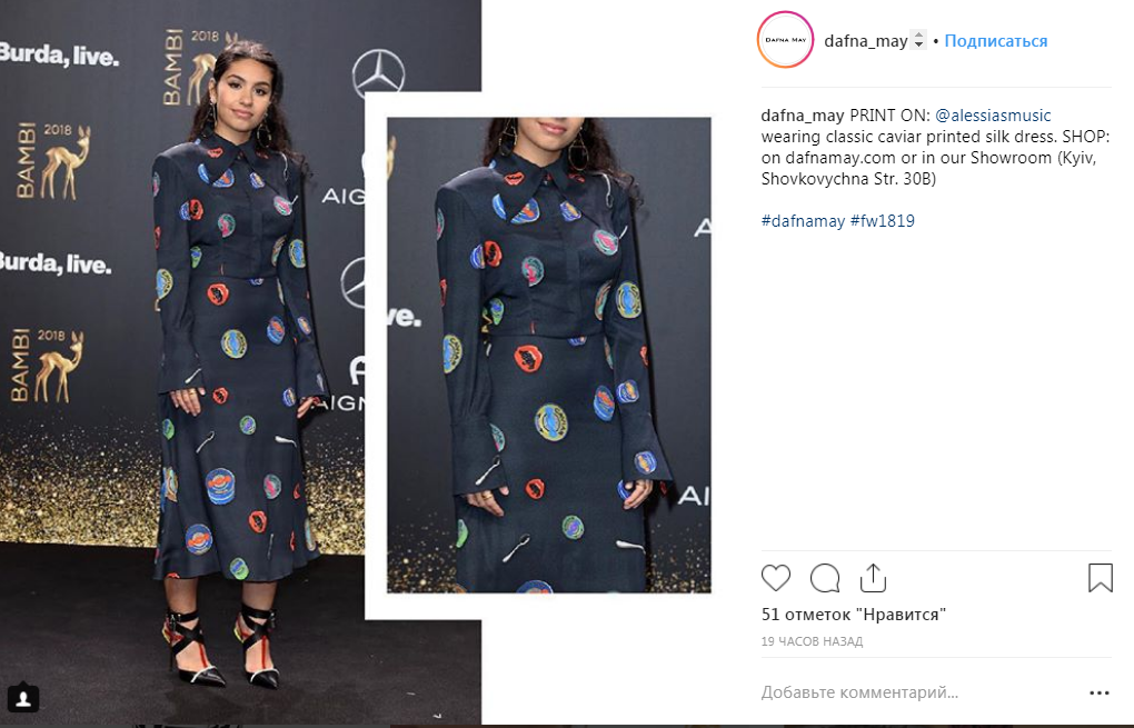 Обладательница Грэмми блеснула на публике в платье от украинского дизайнера