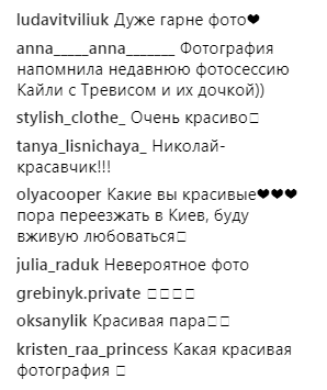 Николай Тищенко снялся в романтической фотосессии с женой