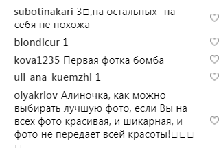 "Мечтала стать балериной": Алина Гросу примерила необычный образ