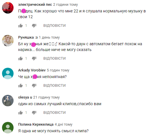 Новий кліп "Пошлой Молли" розчарував фанатів (відео)