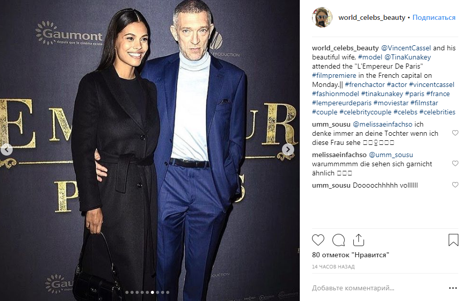 Щасливі разом: 52-річний Венсан Кассель вийшов у світ з молодою дружиною