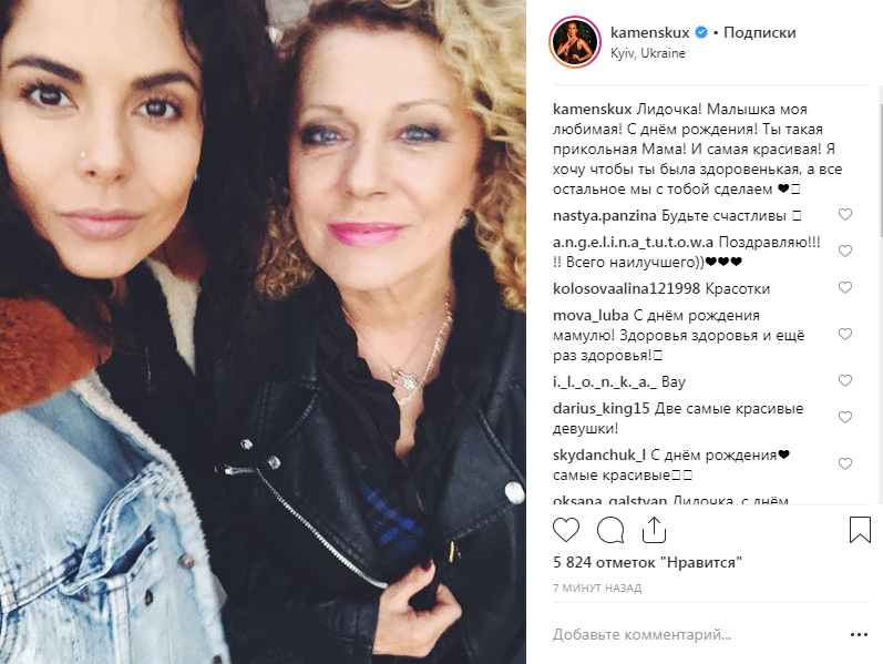 "Малышка моя любимая": Настя Каменских поздравила родного человека с днем рождения