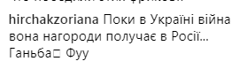 Беременная Тодоренко и Топалов стали "Парой года" в России