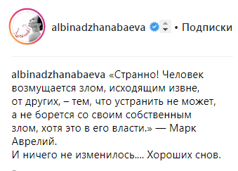 &quot;Відваліть від нашої родини!&quot;: Меладзе різко відповів критикам Джанабаєвої