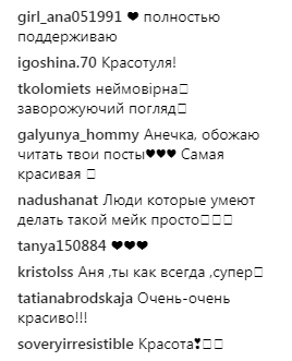 "Прекрати ругать себя": Седокова поделилась полезными советами для девушек