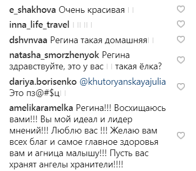 "Выглядишь на миллион": Тодоренко показала фигуру после родов