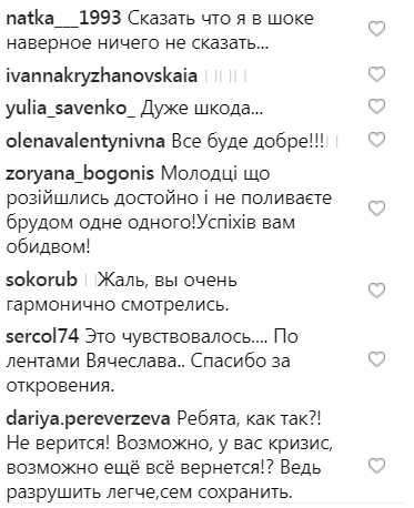 "Тремтять руки": В'ячеслав і Марина Узелкови розлучилися після 20 років шлюбу