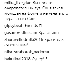 &quot;Я твоя опора&quot;: Віра Брежнєва поділилася зворушливим фото з донькою
