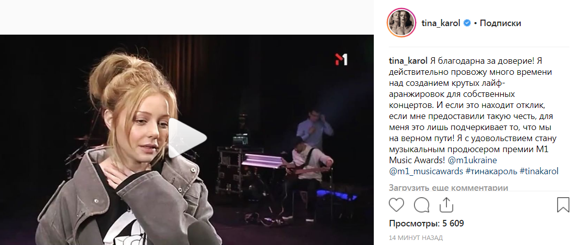 &quot;Я благодарна за доверие&quot;: Кароль стала музыкальным продюсером престижной премии