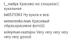 &quot;Занадто лялькова&quot;: Аліна Гросу поділилася яскравими фото