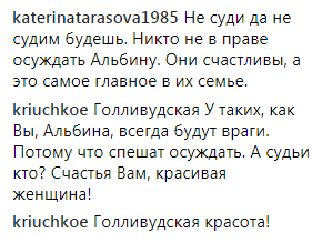 &quot;Відваліть від нашої родини!&quot;: Меладзе різко відповів критикам Джанабаєвої