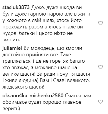 "Тремтять руки": В'ячеслав і Марина Узелкови розлучилися після 20 років шлюбу