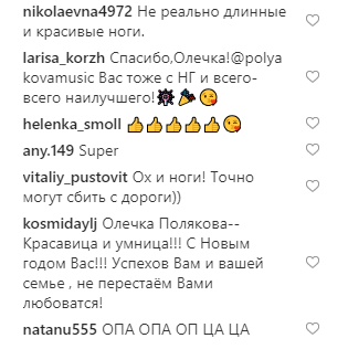 "Прямо балерина": Оля Полякова захопила пляжним фото з Майамі