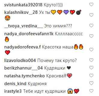 "Кучерява Сью": у мережі обговорюють нову зачіску Наді Дорофєєвої