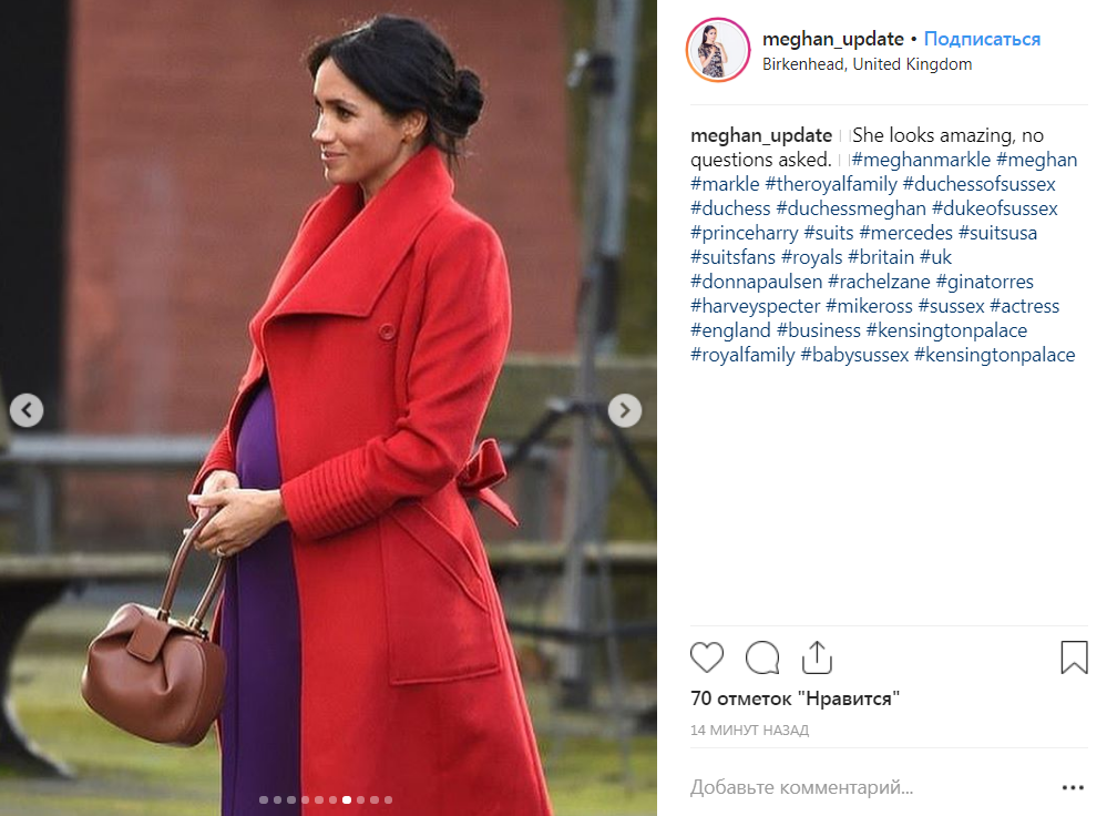 Вагітна Меган Маркл в яскравому образі вийшла у світ з чоловіком