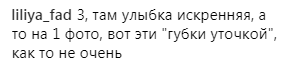 &quot;Занадто лялькова&quot;: Аліна Гросу поділилася яскравими фото