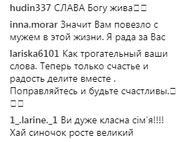 "Життя триває": актриса з "Дизель Шоу" звернулася до коханого