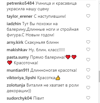 "Прямо балерина": Оля Полякова захопила пляжним фото з Майамі