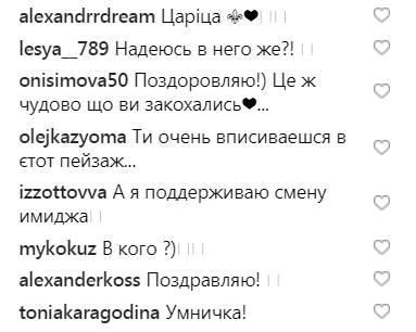 "Знову закохалася": Астаф'єва заінтригувала фото з відпочинку на Балі