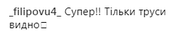 &quot;Занадто лялькова&quot;: Аліна Гросу поділилася яскравими фото