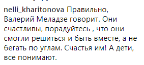 &quot;Відваліть від нашої родини!&quot;: Меладзе різко відповів критикам Джанабаєвої