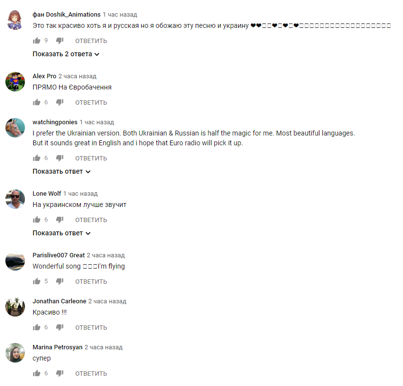 Без фиалки: KAZKA представила англоязычную версию хита "Плакала"