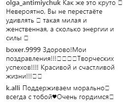 &quot;Я благодарна за доверие&quot;: Кароль стала музыкальным продюсером престижной премии