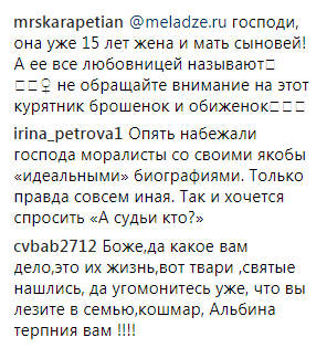 &quot;Відваліть від нашої родини!&quot;: Меладзе різко відповів критикам Джанабаєвої