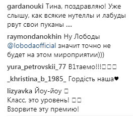 &quot;Я благодарна за доверие&quot;: Кароль стала музыкальным продюсером престижной премии