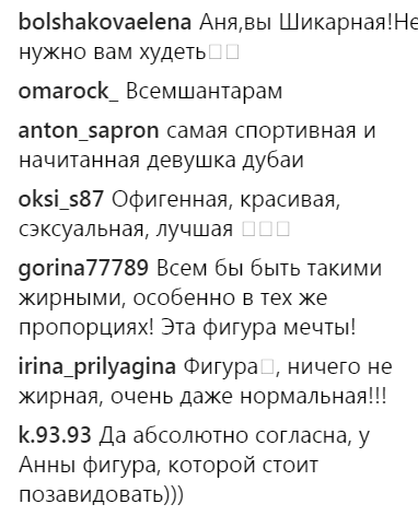 Пишногруда Сєдокова розповіла, що читає на відпочинку