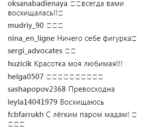 Надія Мейхер захопила фігурою в купальнику