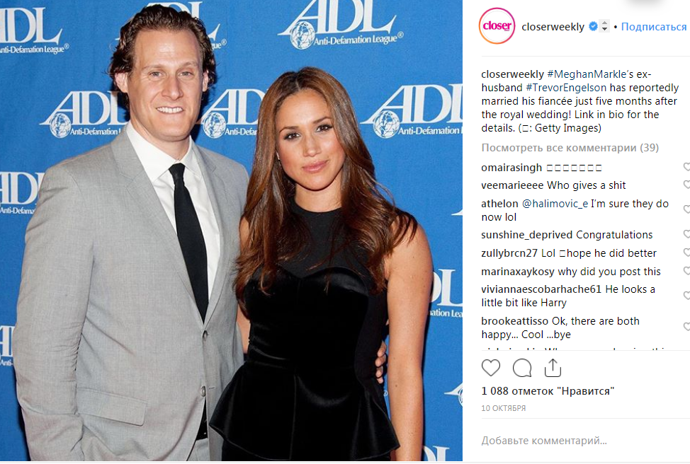 Меган Маркл змусила першого чоловіка підписати незвичний контракт