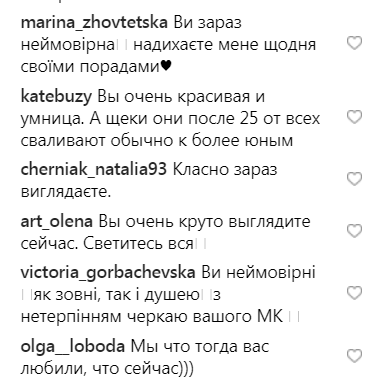 "Какие щечки": Маша Ефросинина поучаствовала во флешмобе "10 лет назад"