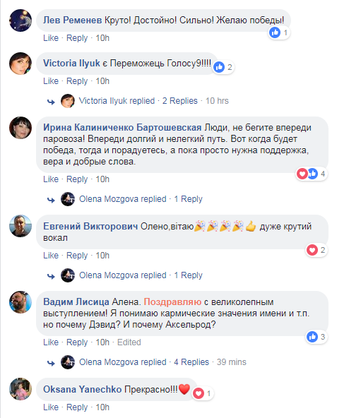 &quot;Будущий победитель&quot;: муж Алены Мозговой произвел фурор на Голосі країни 9