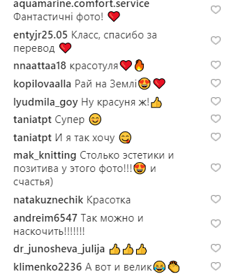 "Вот это уже экзотика": Никитюк в леопардовом платье активно провела время на острове