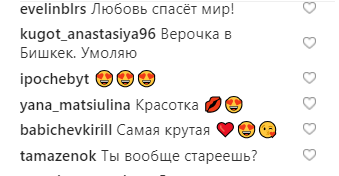 "Собираю лучики тепла": Вера Брежнева покорила ярким пляжным фото