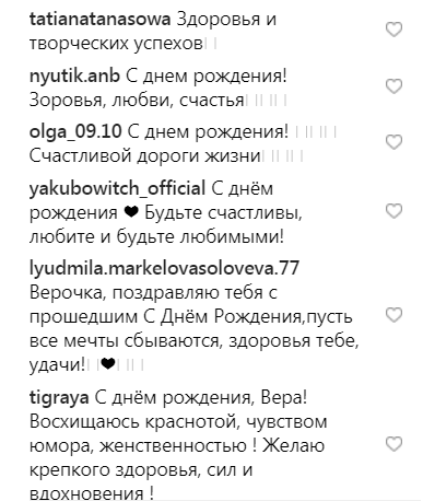 "Які ви гарні": Віра Брежнєва замилувала мережу ніжним поцілунком з чоловіком