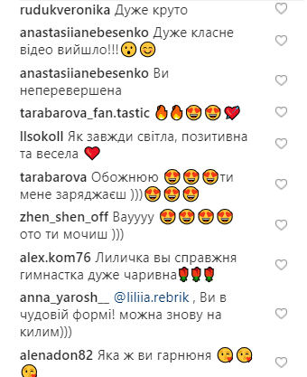 Лилия Ребрик вспомнила свое гимнастическое прошлое: впечатляющее видео