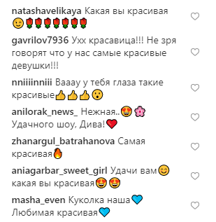 "Грусть в глазах": Ани Лорак после развода отправилась в тур по России