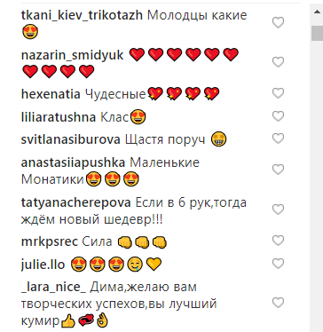 "Какие лапочки": MONATIK показал редкое фото с сыновьями