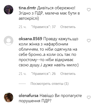 "Пока папа в командировке": ненакрашенная Осадчая показала, как развлекается с сыном