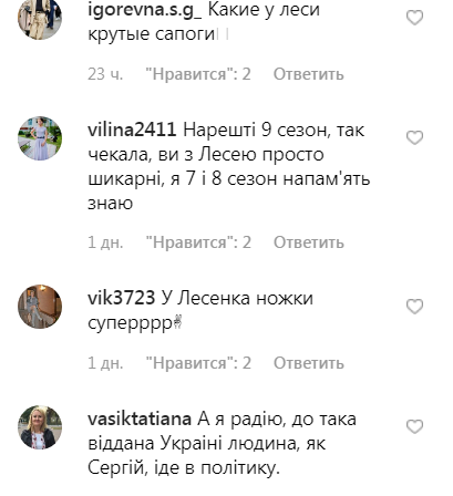 "Клевая парочка": Леся Никитюк в ботфортах засветилась в объятиях известного шоумена