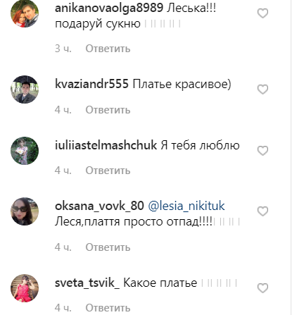 "Я прям зухвала": Леся Нікітюк в квітчастій сукні підкорила ефектним літнім образом