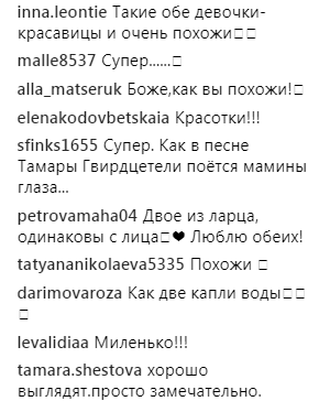 "Двое из ларца": Пугачева и Орбакайте поразили фото без макияжа